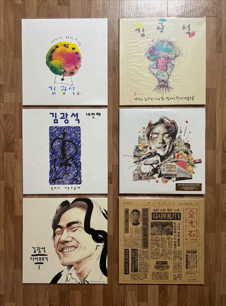 김광석 - 2집, 3집, 4집, 다시부르기1, 다시부르기2, 김광석베스트 한정반 미개봉 LP 판매합니다. 이미지