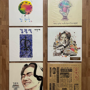 김광석 - 2집, 3집, 4집, 다시부르기1, 다시부르기2, 김광석베스트 한정반 미개봉 LP 판매합니다. 이미지