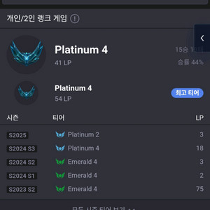 롤 아이디 팝니다 이미지