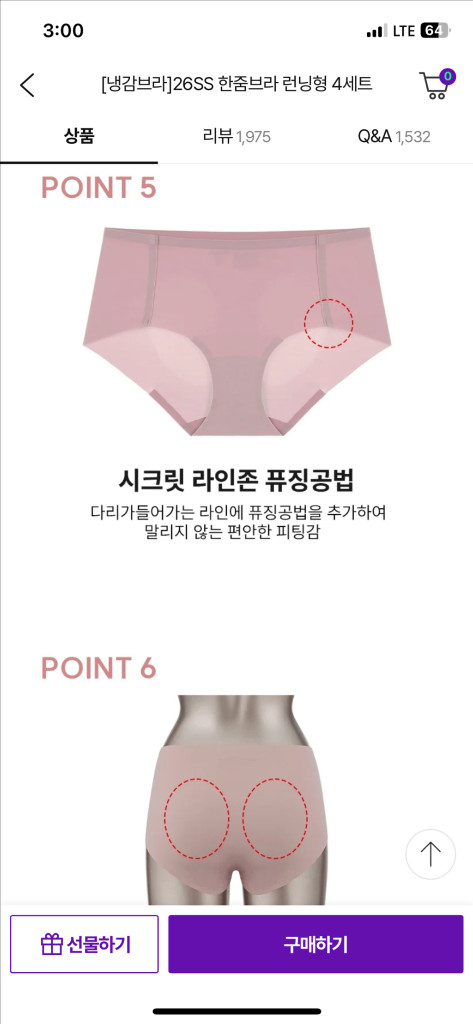 여성팬티 / 개당 / 새상품 / 110사이즈 이미지