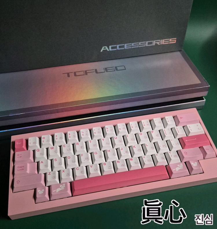 (*풀윤활) Tofu60 HHKB 배열 커스텀 키보드 해피해킹 이미지