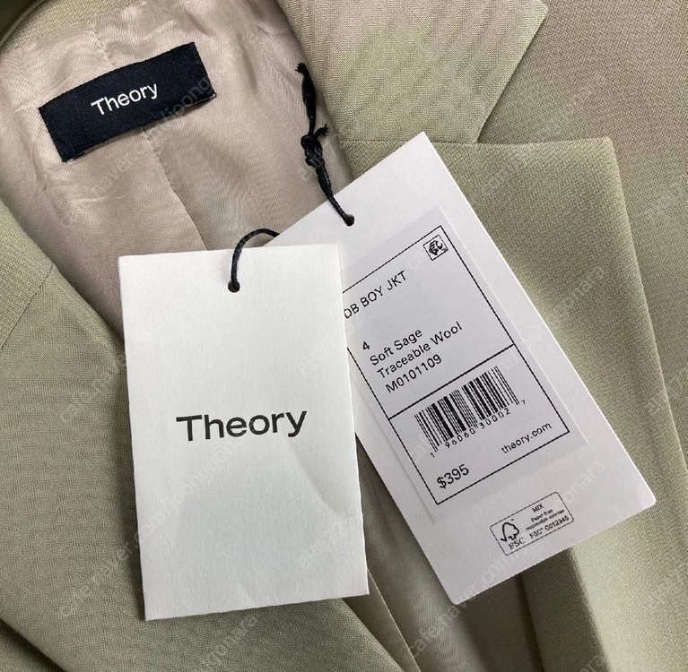 띠어리 Theory 자켓 이미지
