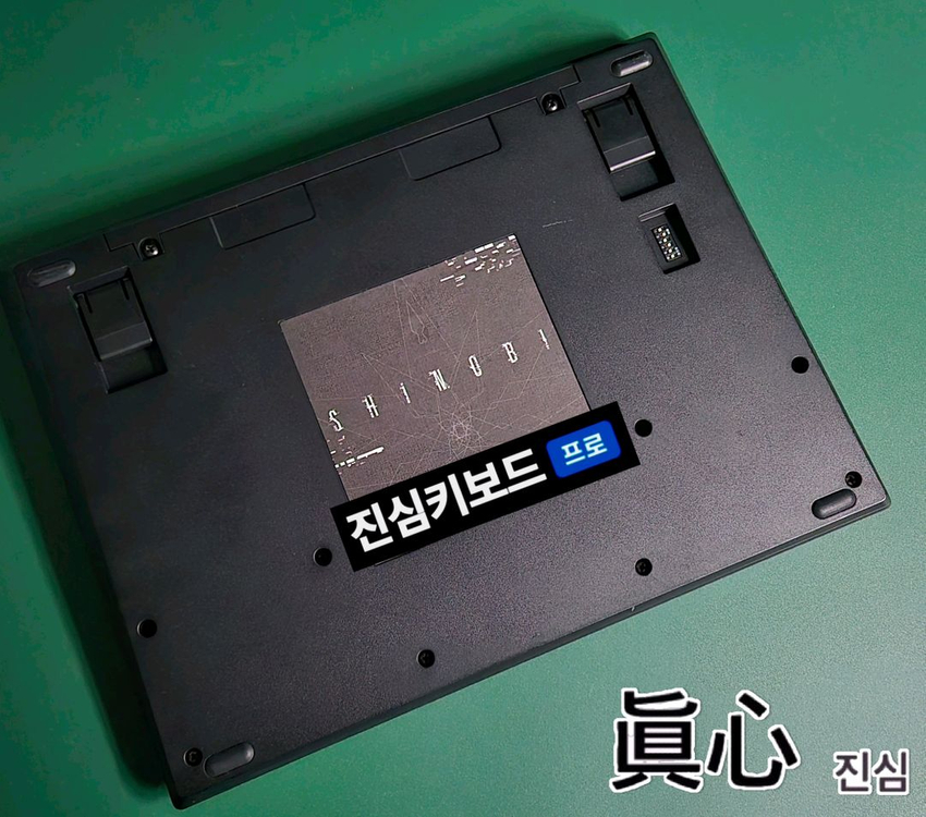 (*정발) 텍스 시노비 체리 MX 갈축 씽크패드 빨콩 키보드 이미지