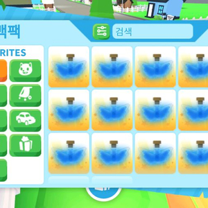 입양하세요 날물 팝니다!!!!! (재고 12개) 이미지