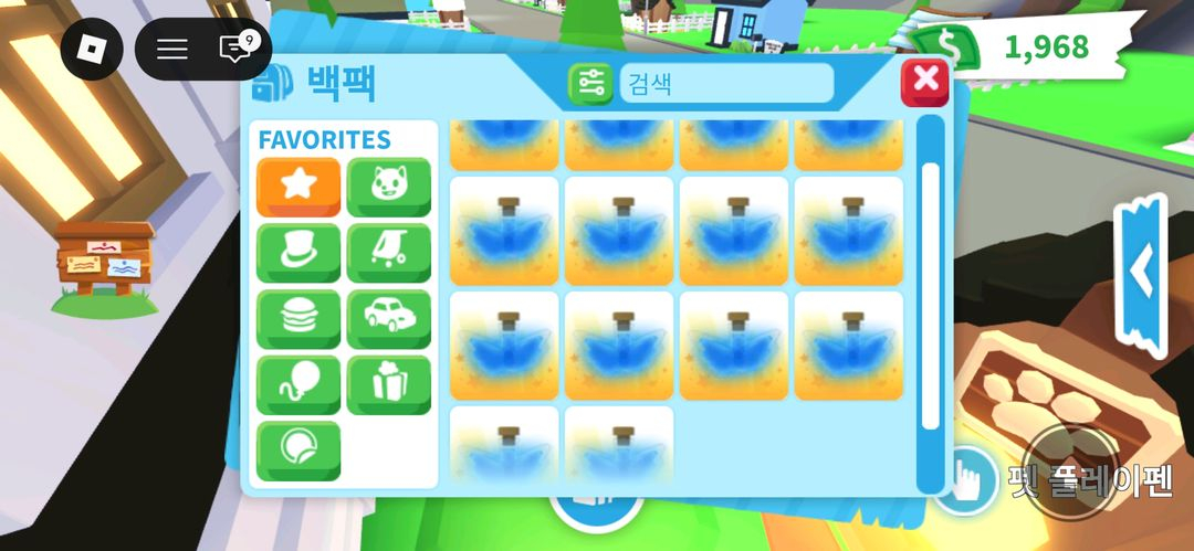 입양하세요 날물 팝니다!!!!! (재고 12개) 이미지
