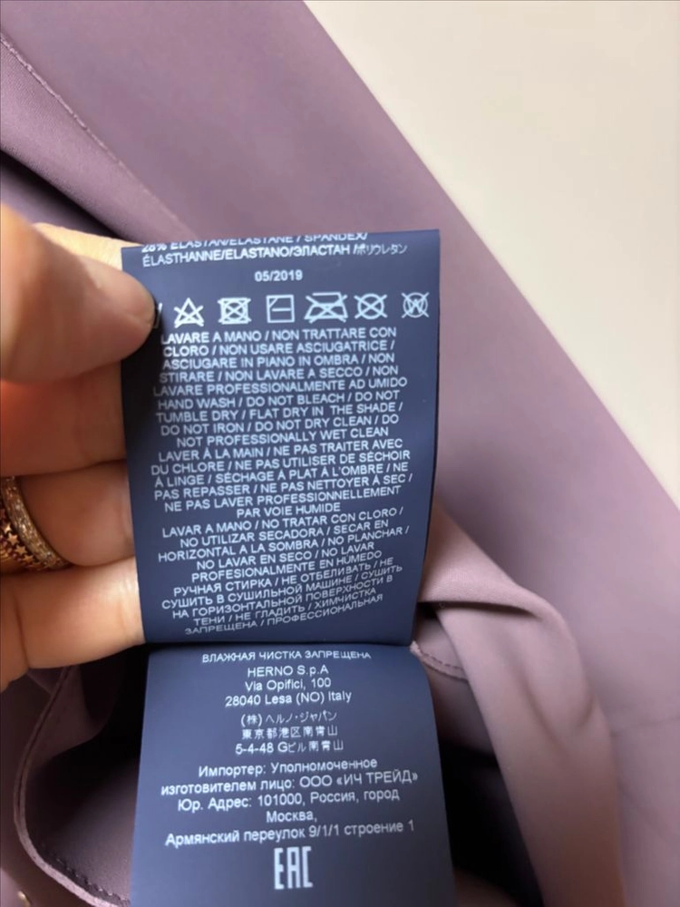 HERNO 에르노 퍼플 자켓 42 이미지