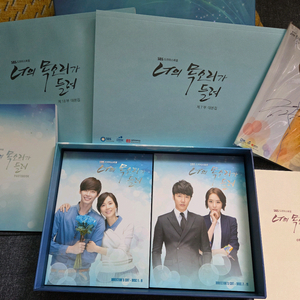 너의 목소리가 들려 DVD 이미지