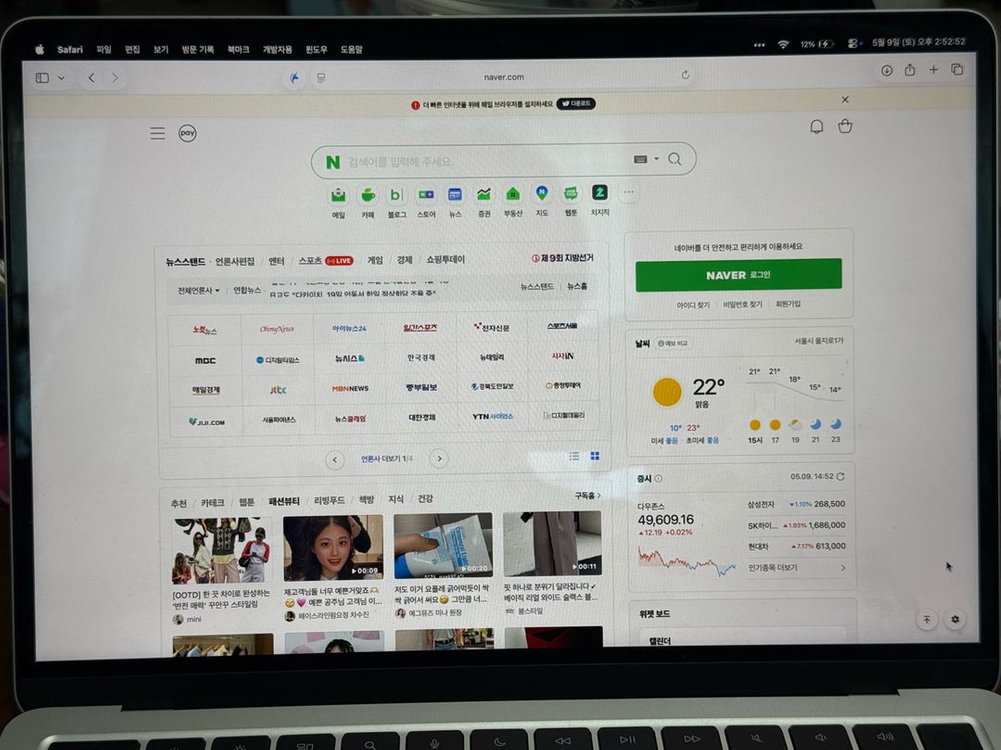 맥북에어 M4 13인치 실버 512GB 16GB 이미지