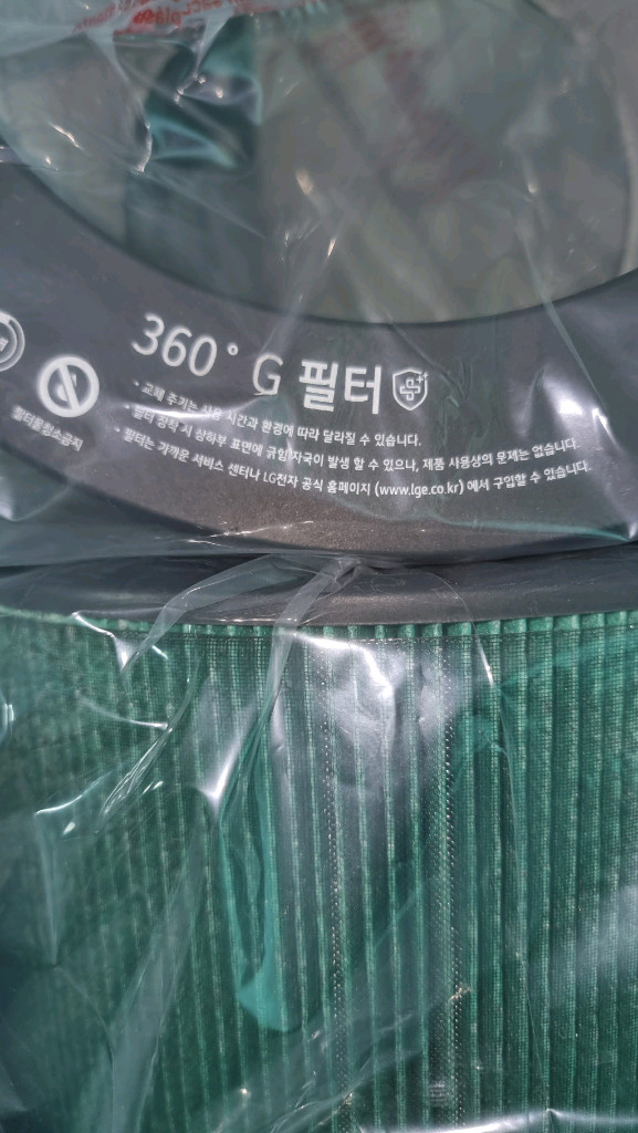 LG 퓨리케어 360 공기청정기 미사용정품필터 H ,G필터 이미지