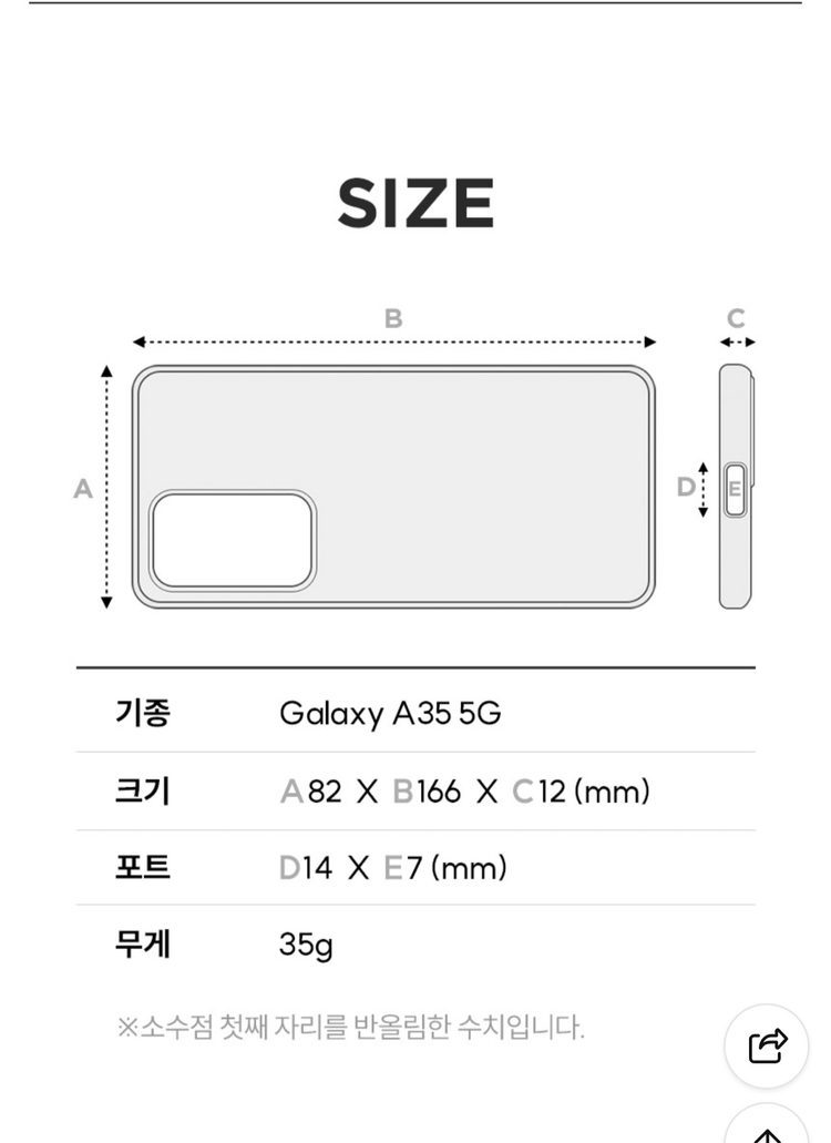 갤럭시 A35 5G 케이스 투명 하드 울트라하이브리드 새 상품 팝니다. 이미지
