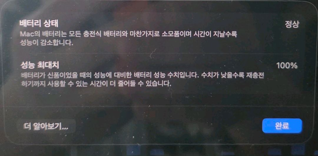 맥북에어13 CTO M4칩 32GB/1TB 배터리100% 영문자판 이미지