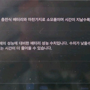 맥북에어13 CTO M4칩 32GB/1TB 배터리100% 영문자판 이미지
