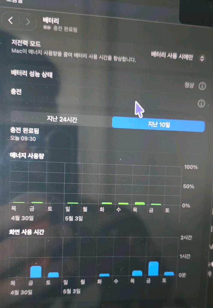 맥북에어13 CTO M4칩 32GB/1TB 배터리100% 영문자판 이미지