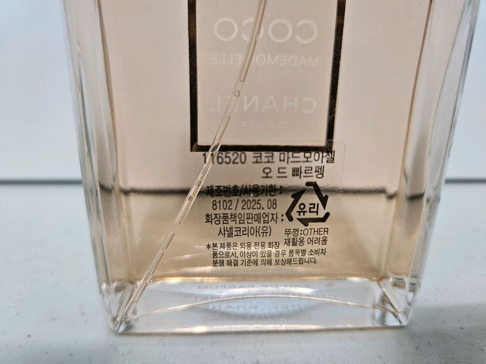 (국문)샤넬 코코마드모아젤 향수 오드퍼퓸 100ml 이미지