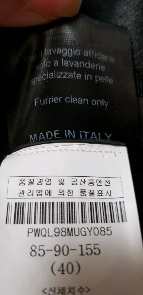 이태리명품 페세리코 무스탕 이미지