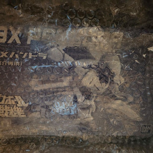 lbx 골판지전기 판도라 우자키 유스케 전용 미개봉 팝니다 이미지