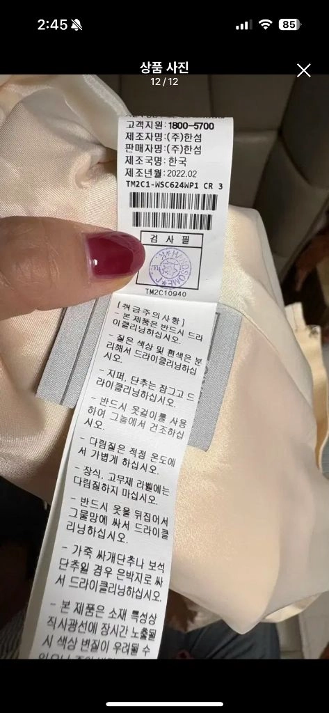 타임레더스커트 이미지