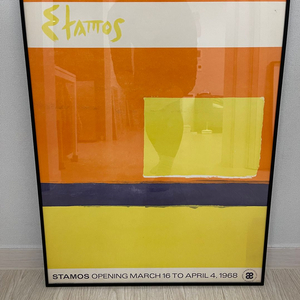 테오도로스 스타모스 1968 OG 포스터 Theodoros Stamos 이미지