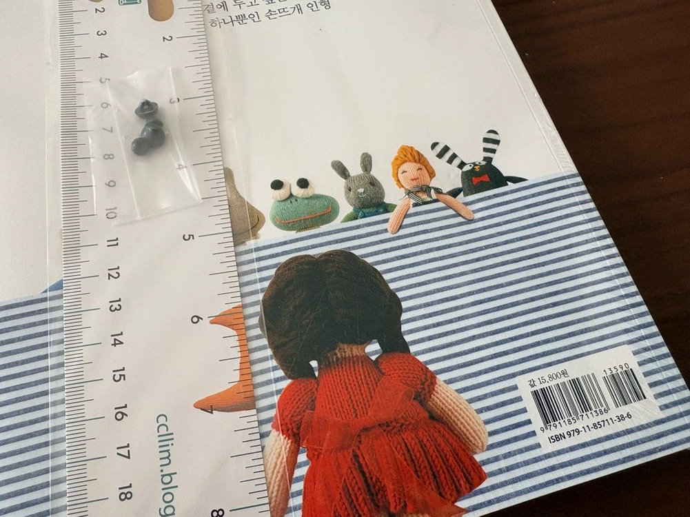뜨개도서2권(새책):요즘니트,I LOVE DOLLS 이미지