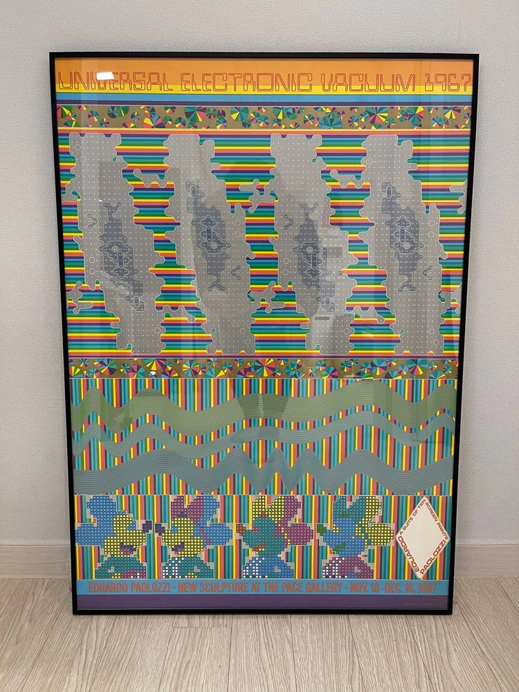 에두아르도 파올로치 1967 OG 포스터 Eduardo Paolozzi 이미지
