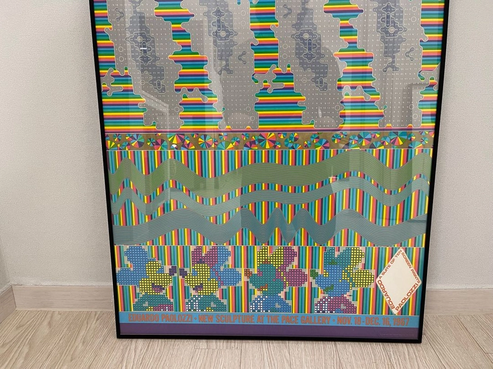에두아르도 파올로치 1967 OG 포스터 Eduardo Paolozzi 이미지