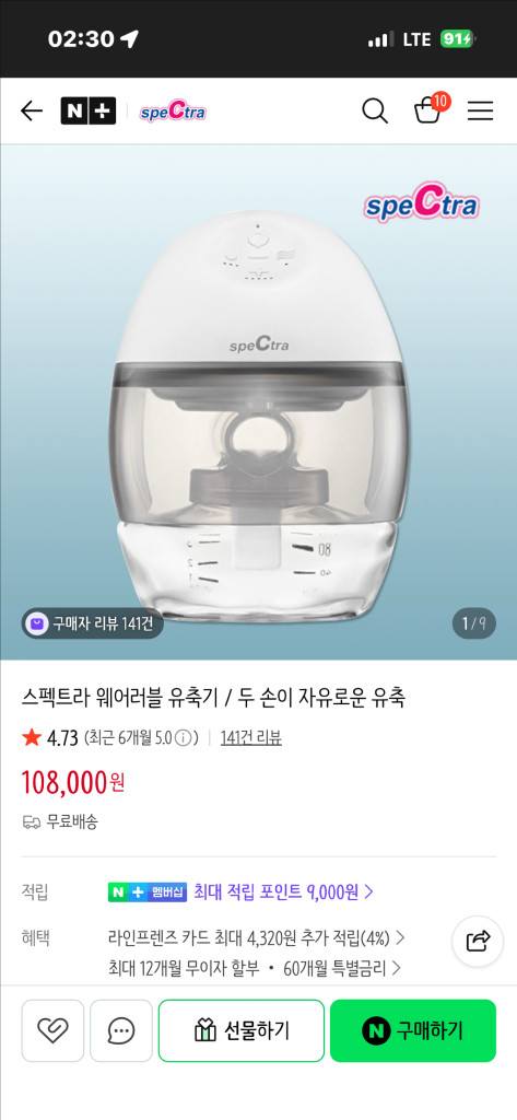 스텍트라 웨어러블 이미지