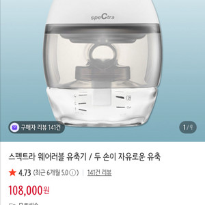 스텍트라 웨어러블 이미지