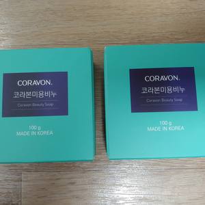 코라본 미용비누코라본 미용비누 100g 2개 기능성 미용비누 탁월한 보습력 미개봉 새제품 이미지
