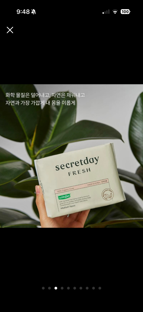 새상품 정가 7.4 시크릿데이 프레쉬 유기농 생리대 중형 16개입, 대형 14개입 이미지