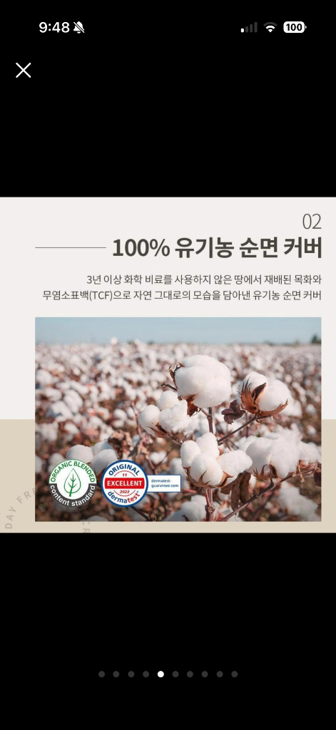 새상품 정가 7.4 시크릿데이 프레쉬 유기농 생리대 중형 16개입, 대형 14개입 이미지