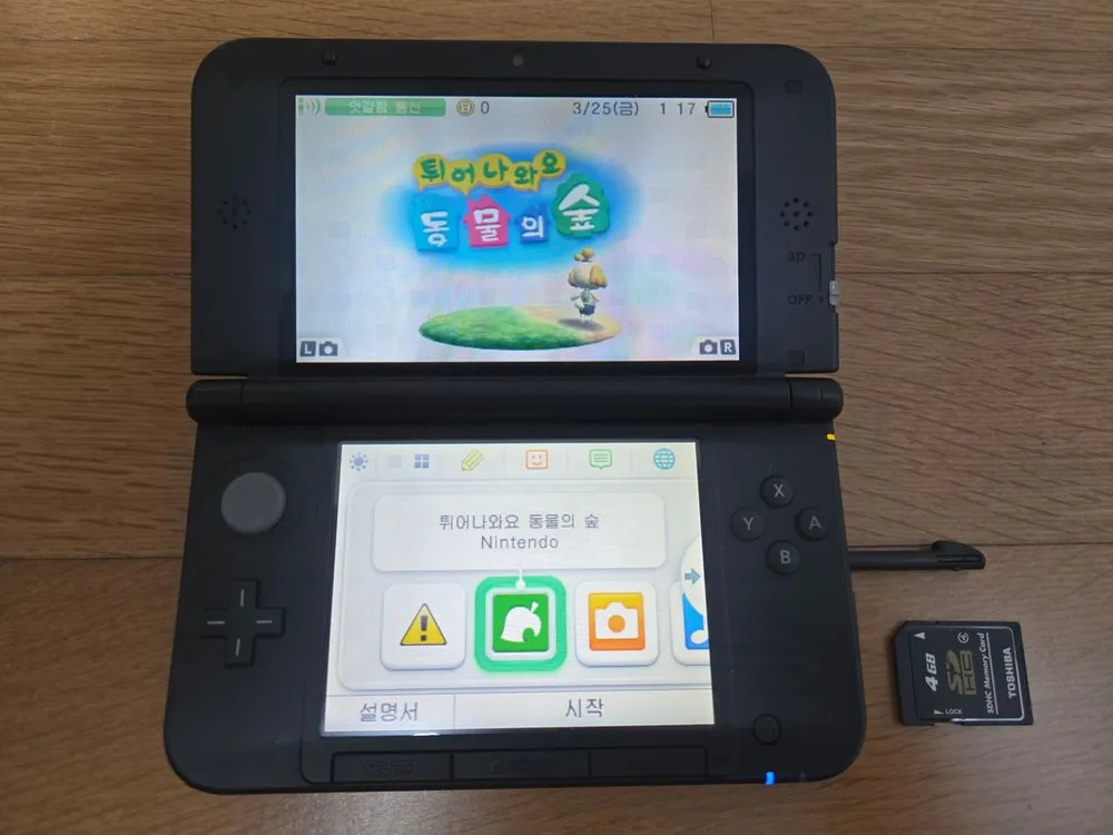 닌텐도 3DS XL 레드 +동숲 게임칩 판매합니다. - 안심되는 중고거래