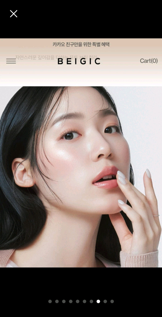 홍이모 베이지크 립앤치크 크림 블러셔 04 스웨이 로지핑크 뮤트핑크 이미지