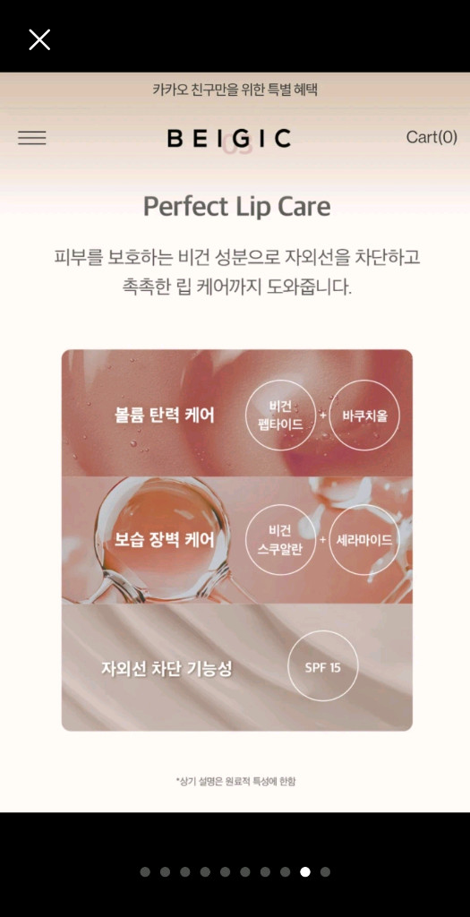 홍이모 베이지크 립앤치크 크림 블러셔 04 스웨이 로지핑크 뮤트핑크 이미지