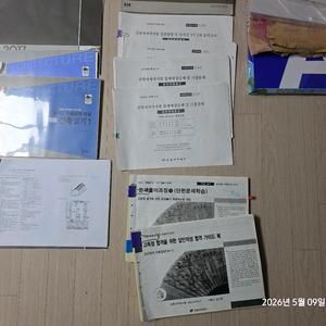 건축사 제도판 및 자료 이미지