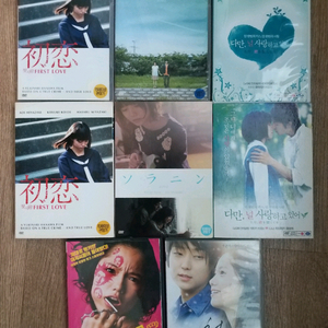 DVD CD 5장 (드라마&멜로&로맨스&코미디)(개당or일괄) 이미지