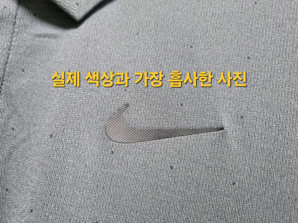 남성 나이키 골프 다크 그레이 기능성 반팔 카라 티 티셔츠 여름 골프복 이미지