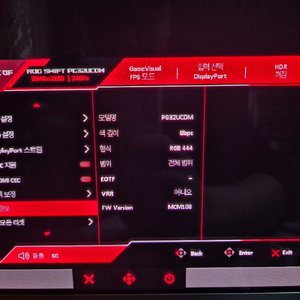 ASUS ROG SWIFT PG32UCDM 4k oled 240hz 이미지