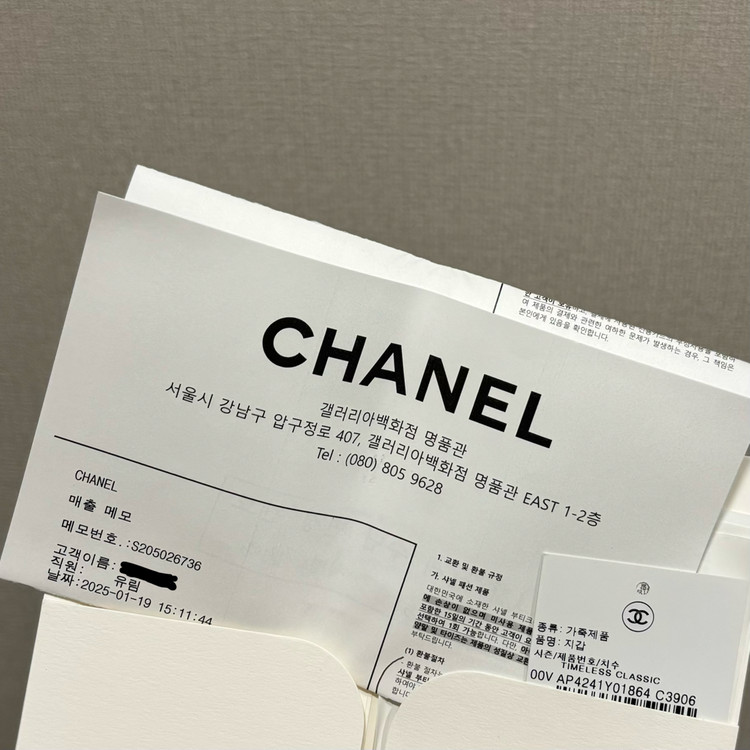 샤넬 클래식 WOC 턴락 블랙 금장 이미지