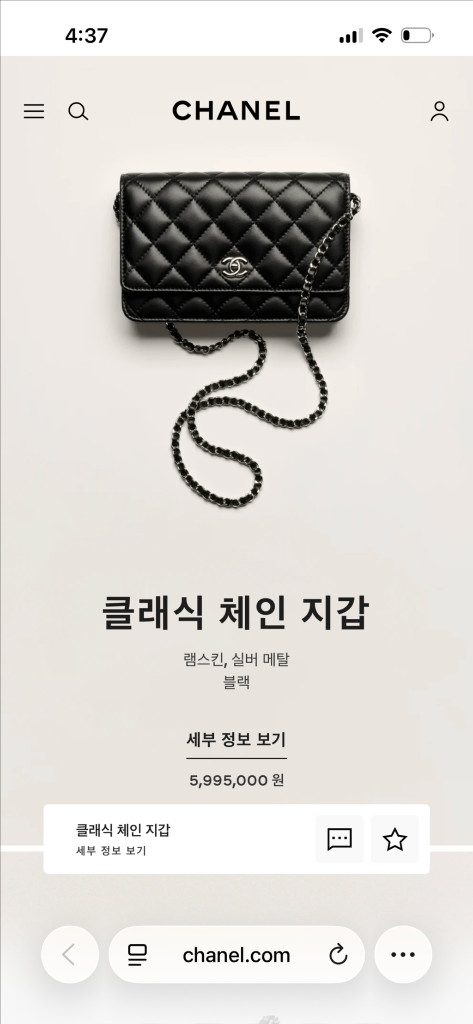샤넬 클래식 WOC 턴락 블랙 금장 이미지