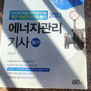 에너지 이미지