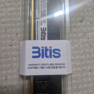 비티즈 16gb ddr5 이미지