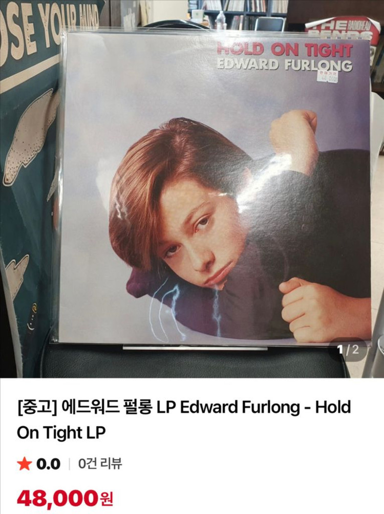 에드워드 펄롱 LP 이미지
