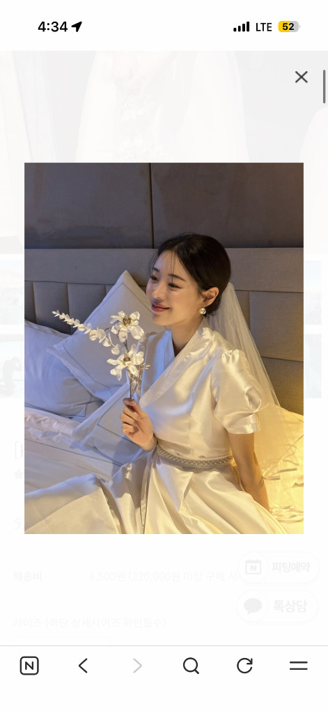 케이드레스 백색지 순수 m 돌잔치 웨딩 한복 원피스 이미지