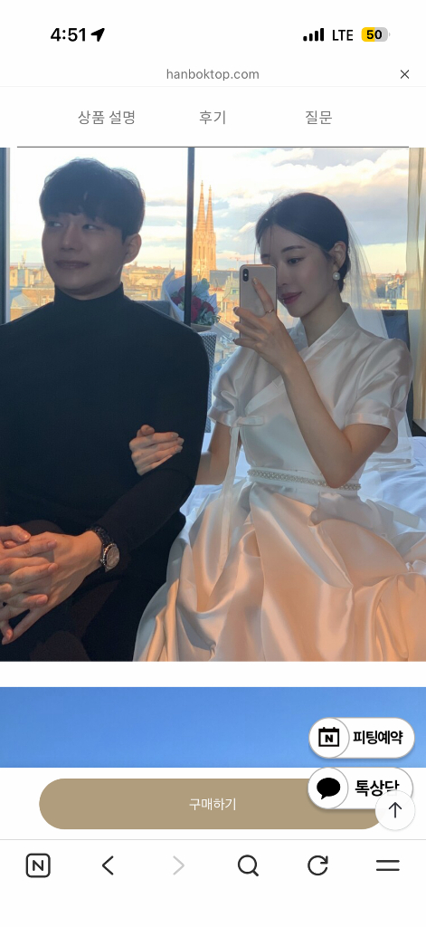 케이드레스 백색지 순수 m 돌잔치 웨딩 한복 원피스 이미지