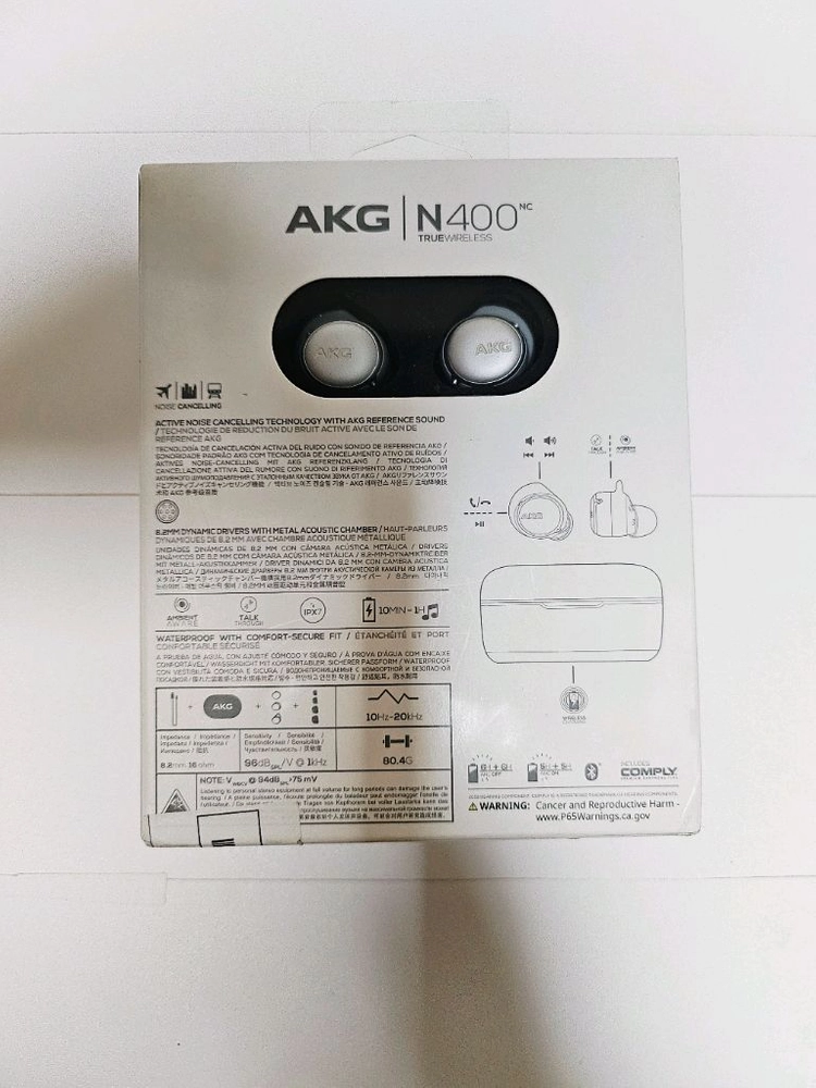 akg n400nc 미개봉 새제품 팔아요 이미지