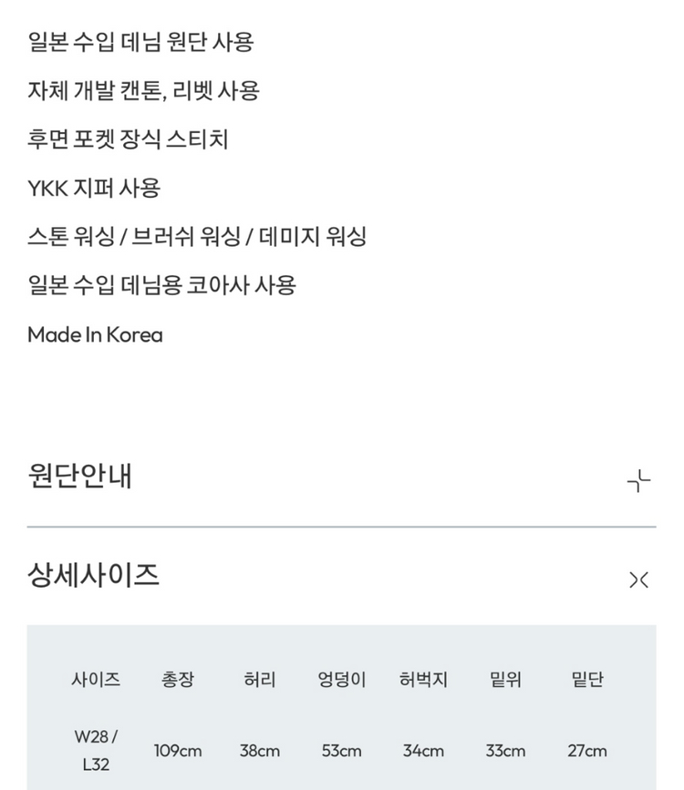 벨리에 트루 와이드 데님팬츠 카이하라 인디고 이미지
