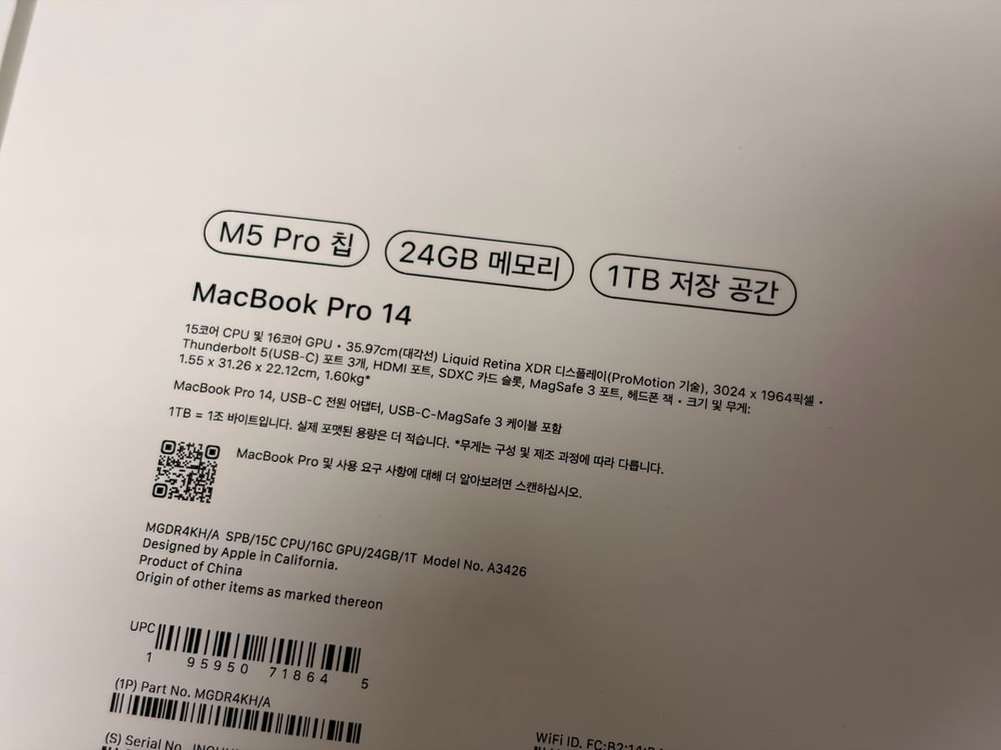 미개봉 맥북프로 14인치 M5 Max 36GB/2TB 이미지