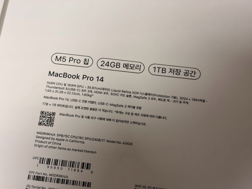 미개봉 맥북프로 14인치 M5 Max 36GB/2TB 이미지