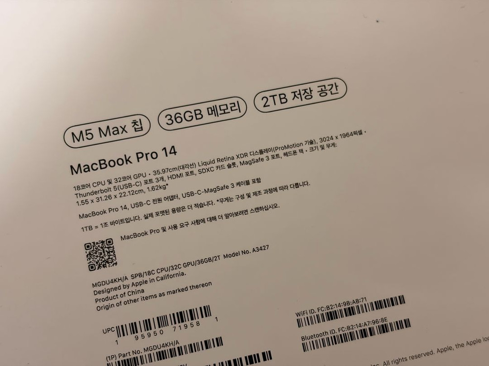 미개봉 맥북프로 14인치 M5 Max 36GB/2TB 이미지