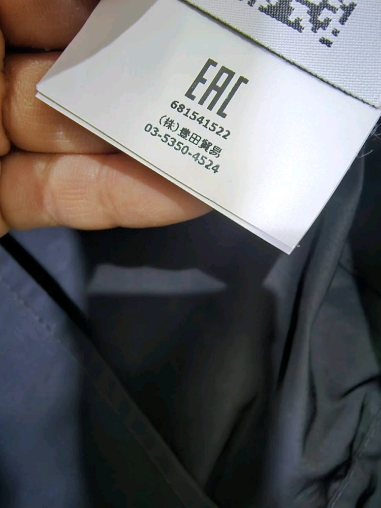 [S급/정품] 스톤아일랜드 마이크로랩스 트렌치코트 100/L 이미지